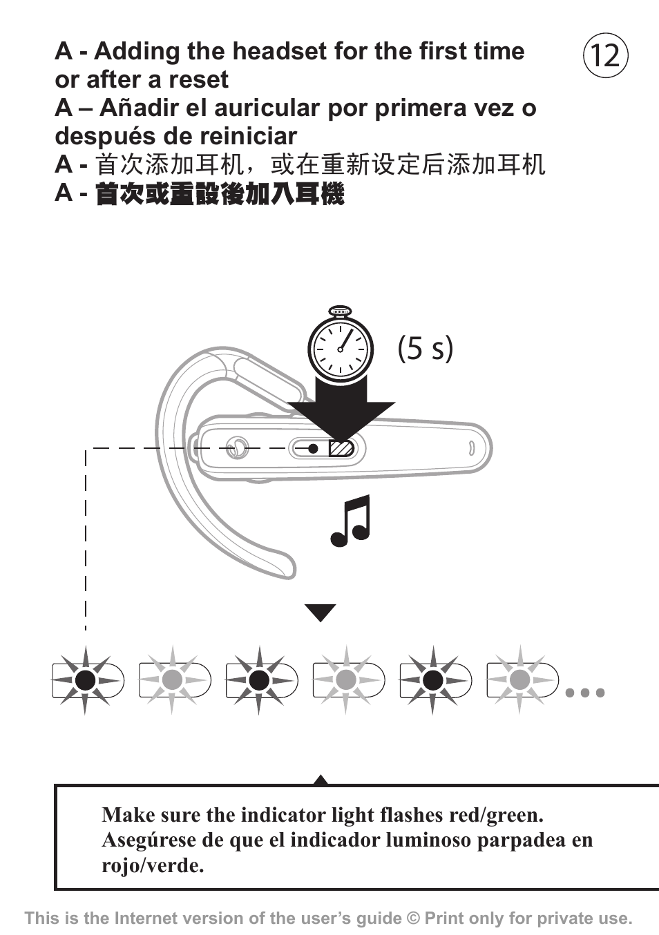 5 s) 12 | Sony Ericsson Akono HBH-608 User Manual | Page 13 / 36