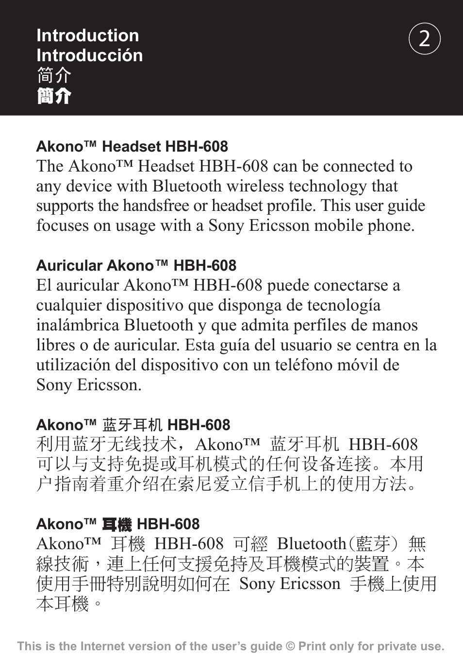 Sony Ericsson Akono HBH-608 User Manual | Page 3 / 36