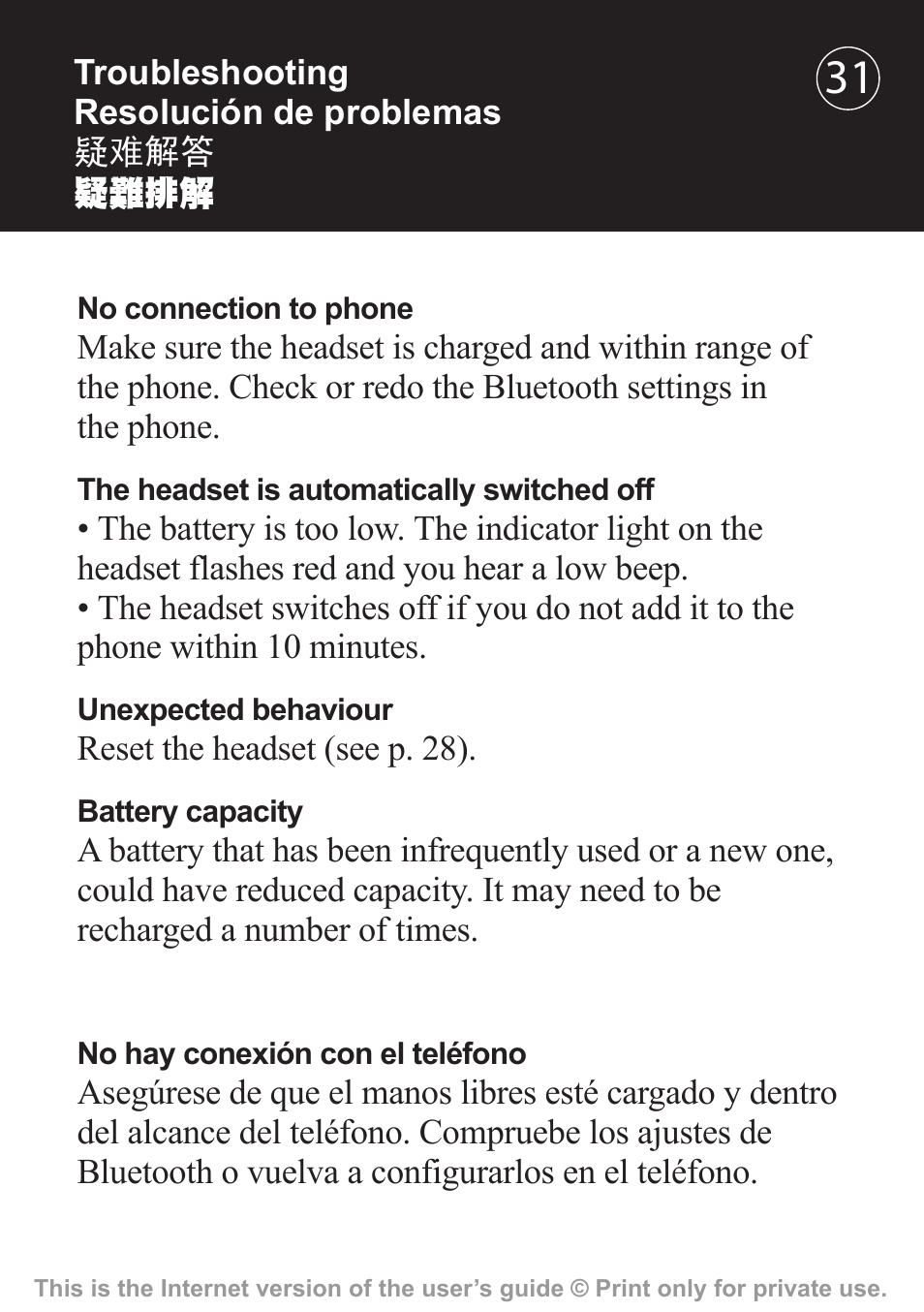 Sony Ericsson Akono HBH-608 User Manual | Page 32 / 36