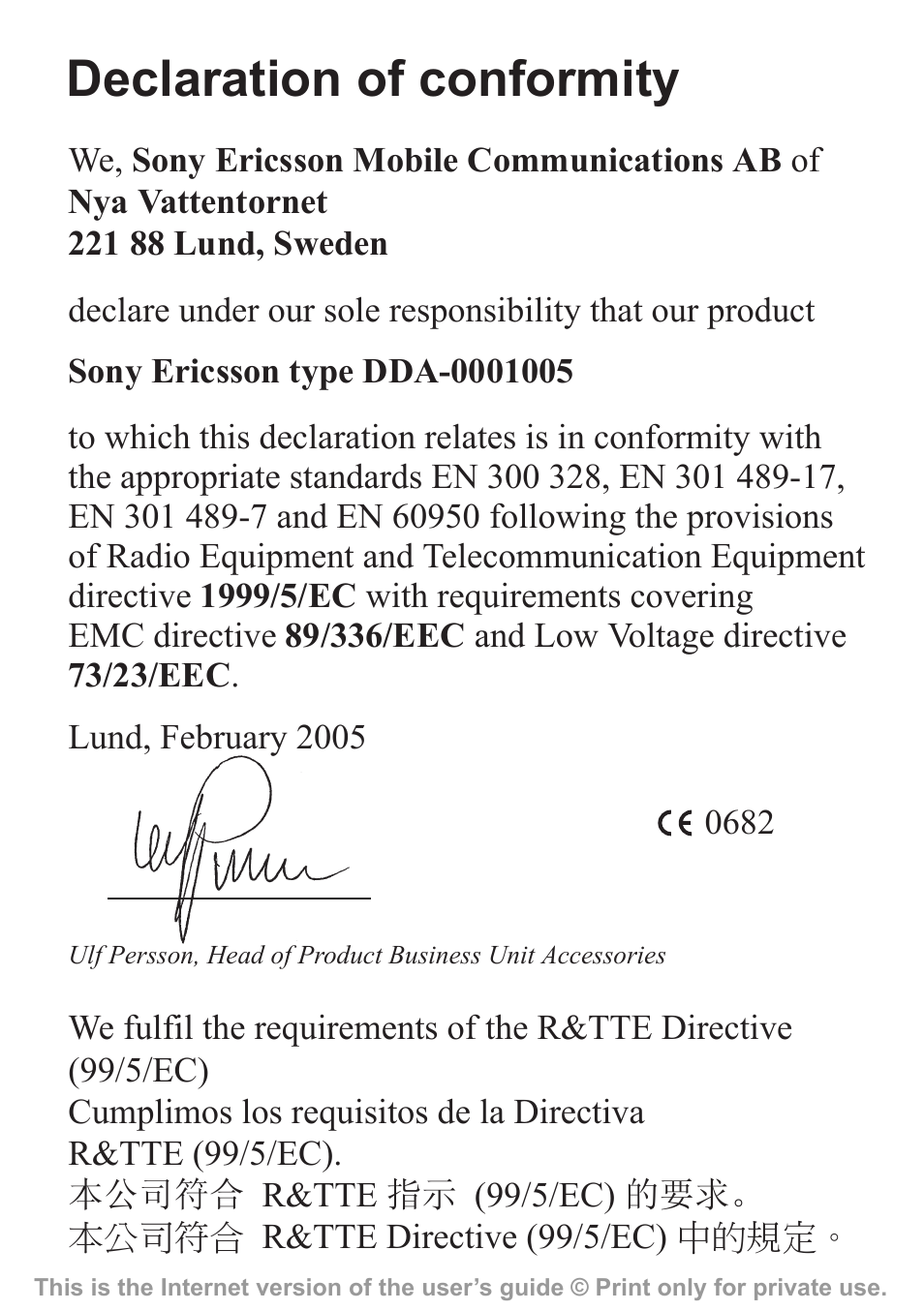 Declaration of conformity | Sony Ericsson Akono HBH-608 User Manual | Page 35 / 36