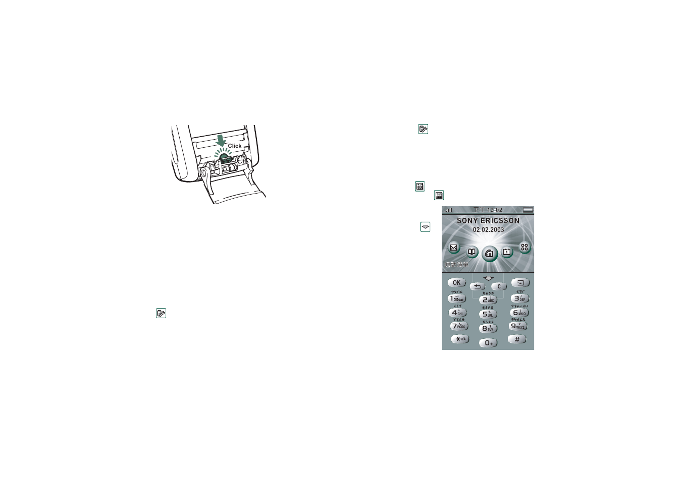 Activating the virtual flip, Virtual flip | Sony Ericsson P800 User Manual | Page 22 / 208