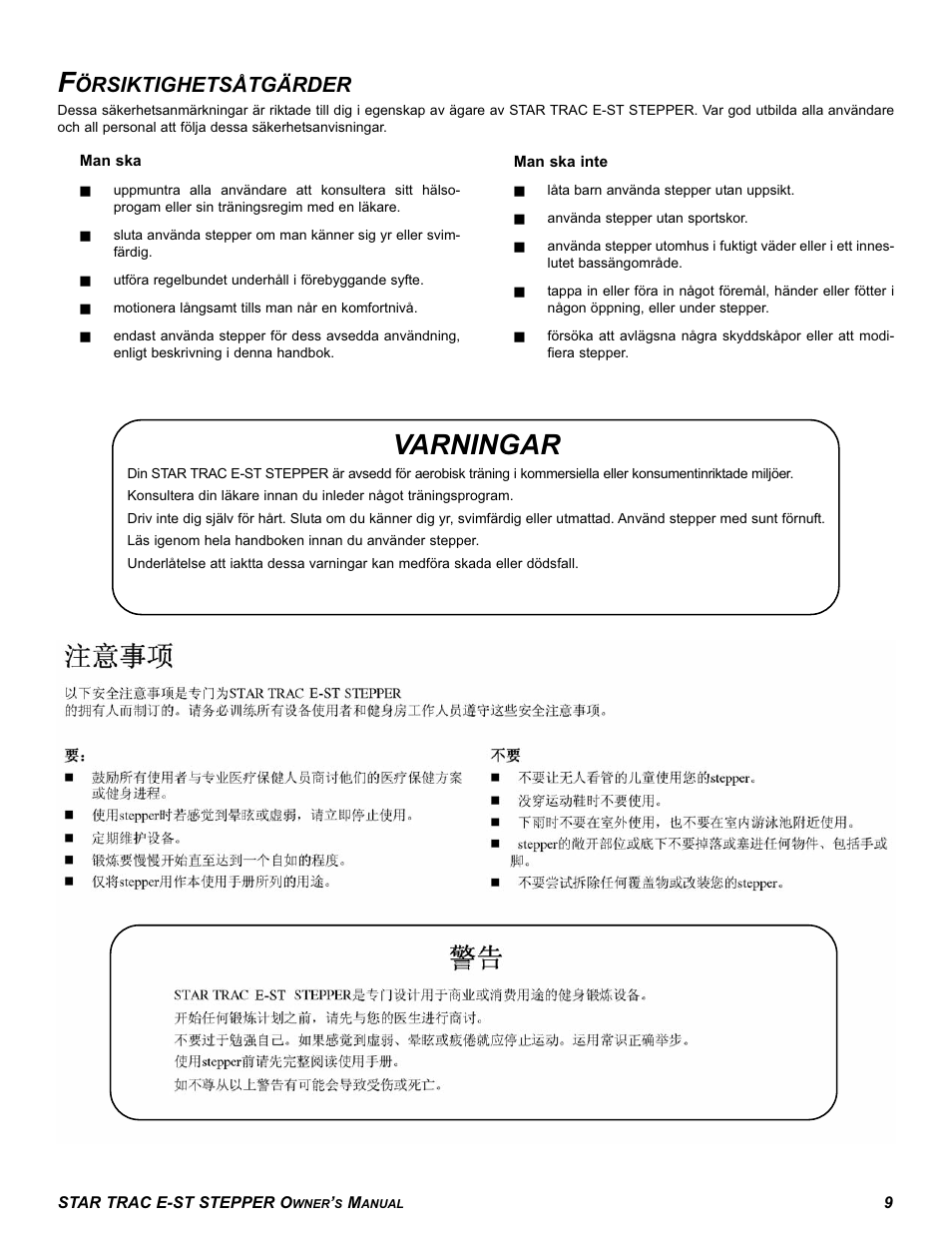 Varningar, Örsiktighetsåtgärder | Star Trac E SERIES STEPPER E-ST User Manual | Page 9 / 30