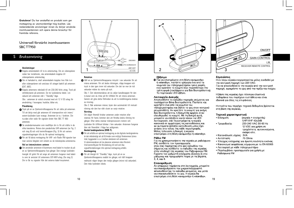 Bruksanvisning s | Philips SBC TT950 User Manual | Page 5 / 13