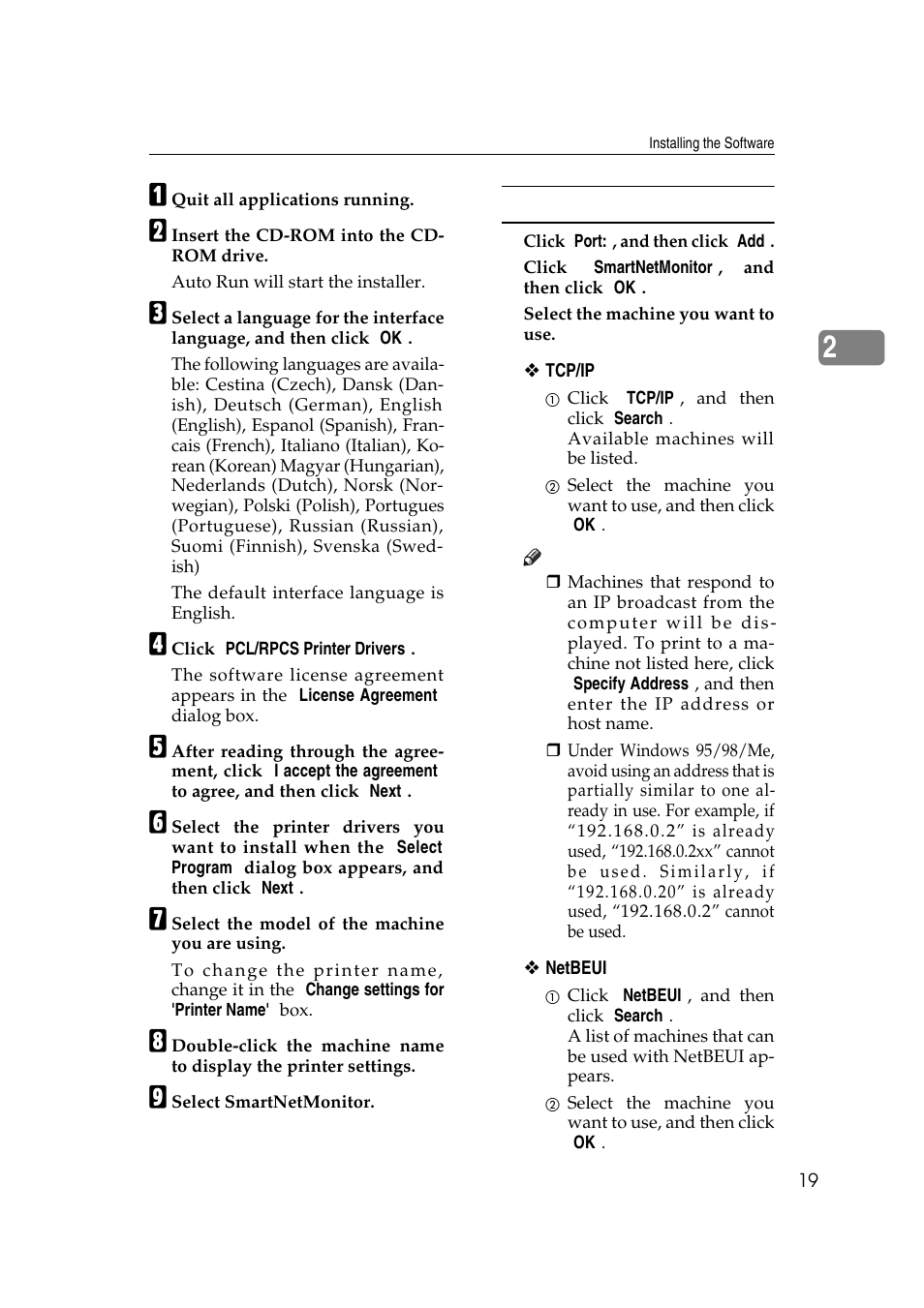 Savin 2045e User Manual | Page 25 / 52