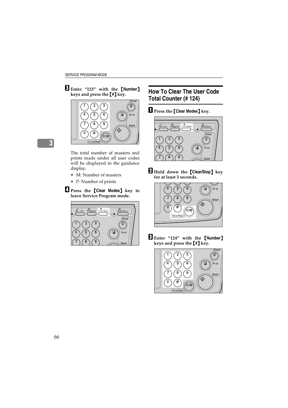 How to clear the user code total counter (# 124) | Savin 3150eDNP User Manual | Page 87 / 125