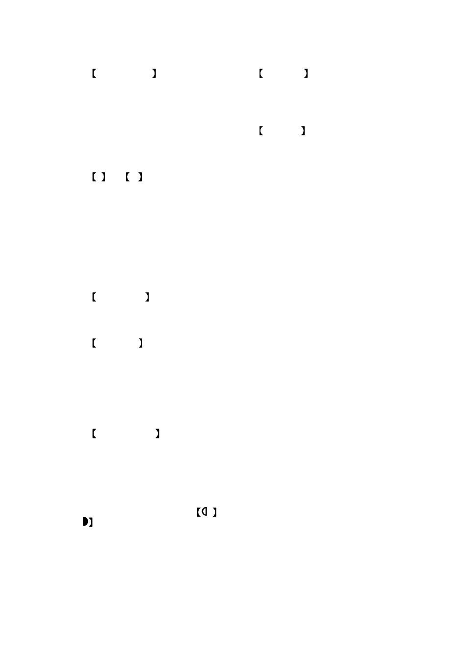 Savin 7700W User Manual | Page 14 / 90