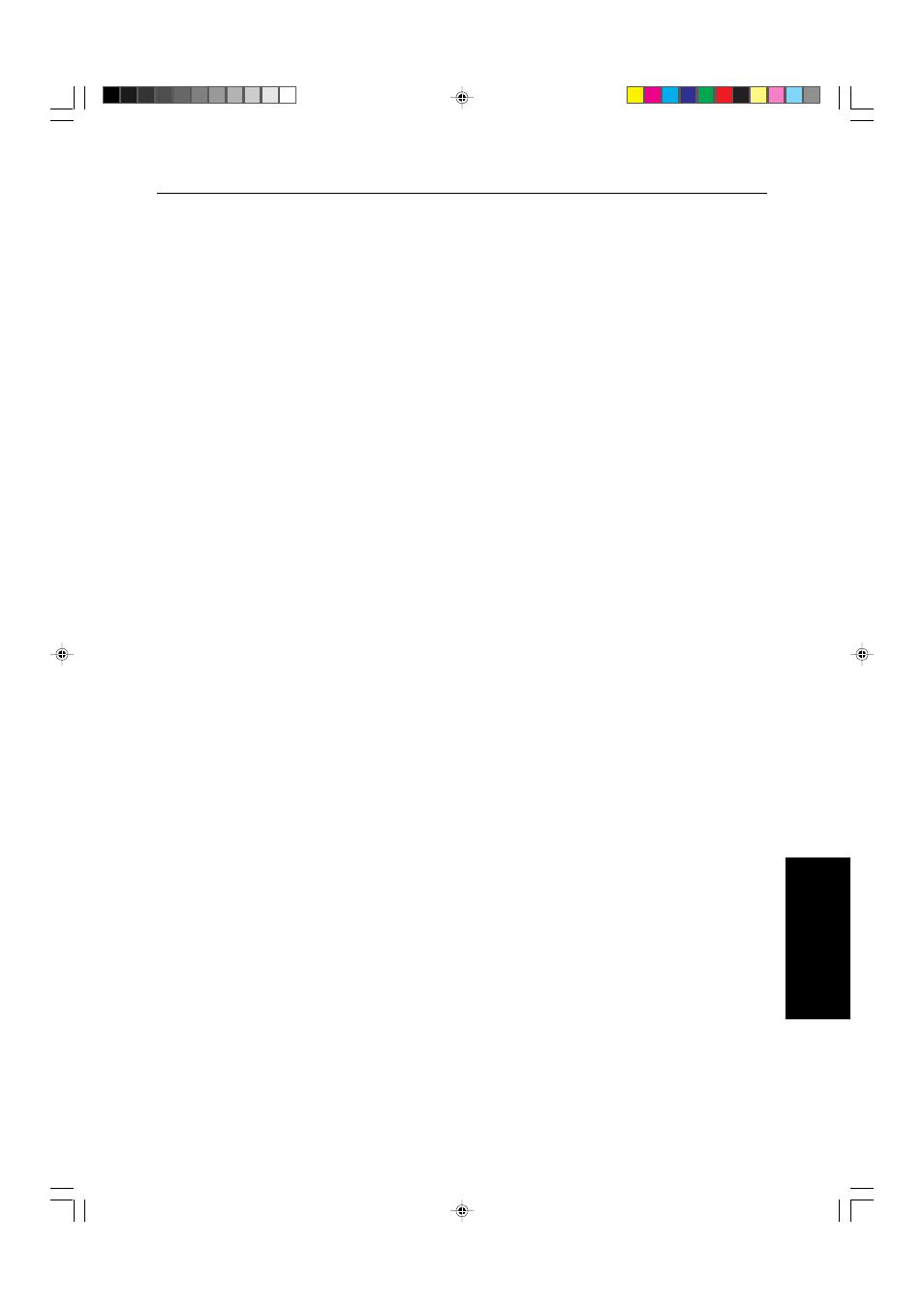 Image overlay (only for edit type) | Savin SDC410 User Manual | Page 124 / 137
