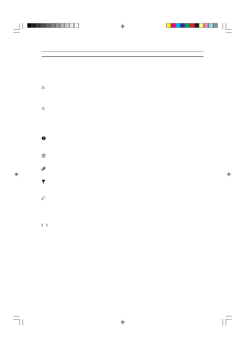 How to read this manual, Symbols | Savin SDC410 User Manual | Page 7 / 137