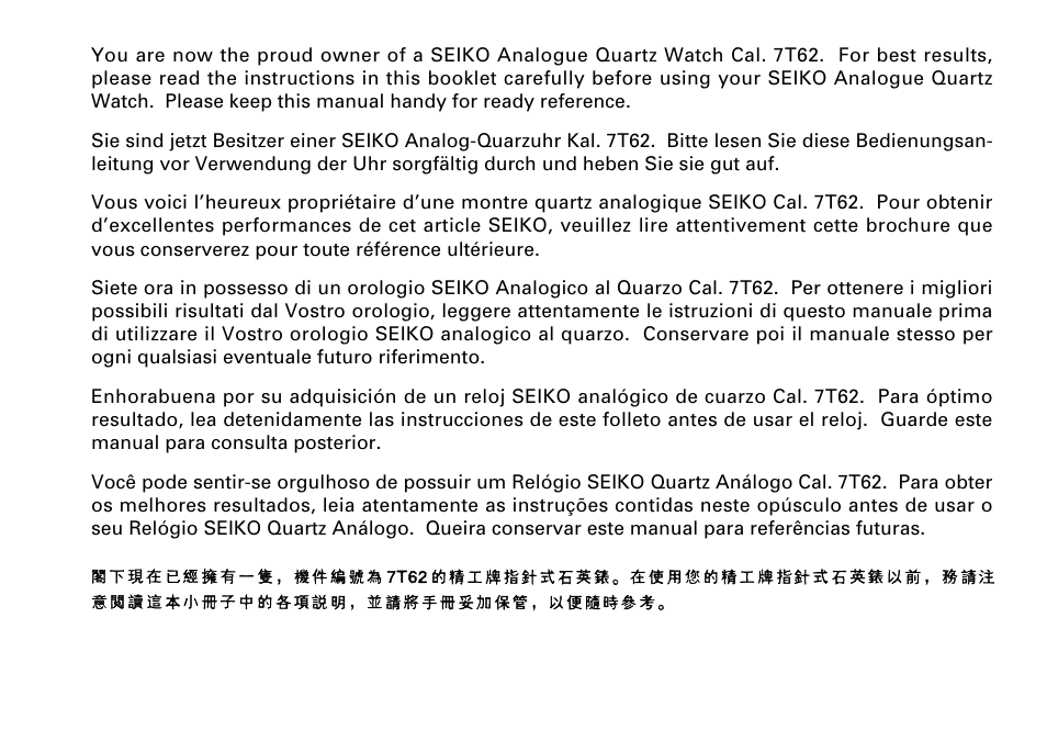 English | Seiko Cal.7T62 User Manual | Page 2 / 19