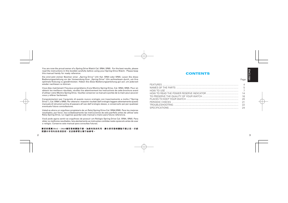 Seiko 5R64 User Manual | Page 2 / 13