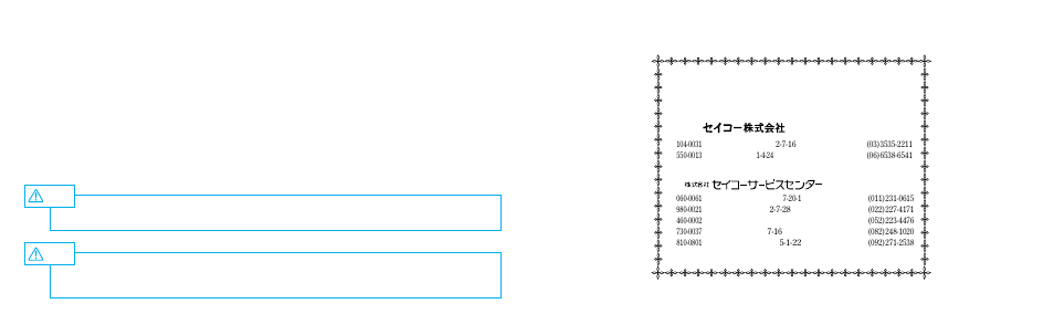 Seiko 7K32 User Manual | Page 2 / 51