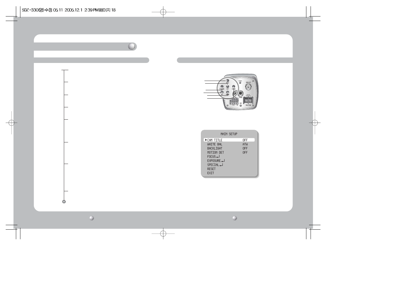 Operating your camera | Silex technology SDZ-330 User Manual | Page 10 / 28