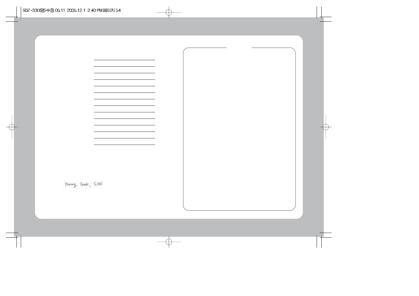 Declaration of conformity | Silex technology SDZ-330 User Manual | Page 28 / 28