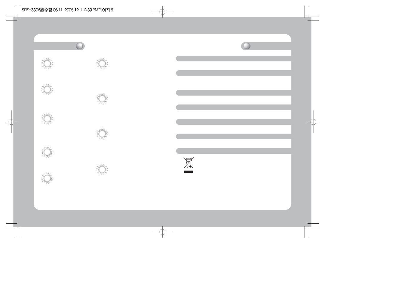 Warning, Features | Silex technology SDZ-330 User Manual | Page 3 / 28