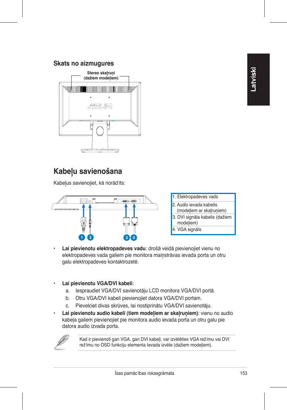 Kabeļu savienošana, Latviski, Skats no aizmugures | Asus VH196 Series User Manual | Page 155 / 157