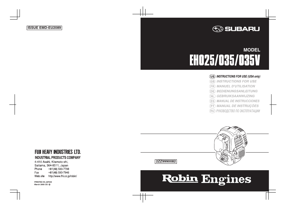 Subaru EH025P User Manual | 30 pages