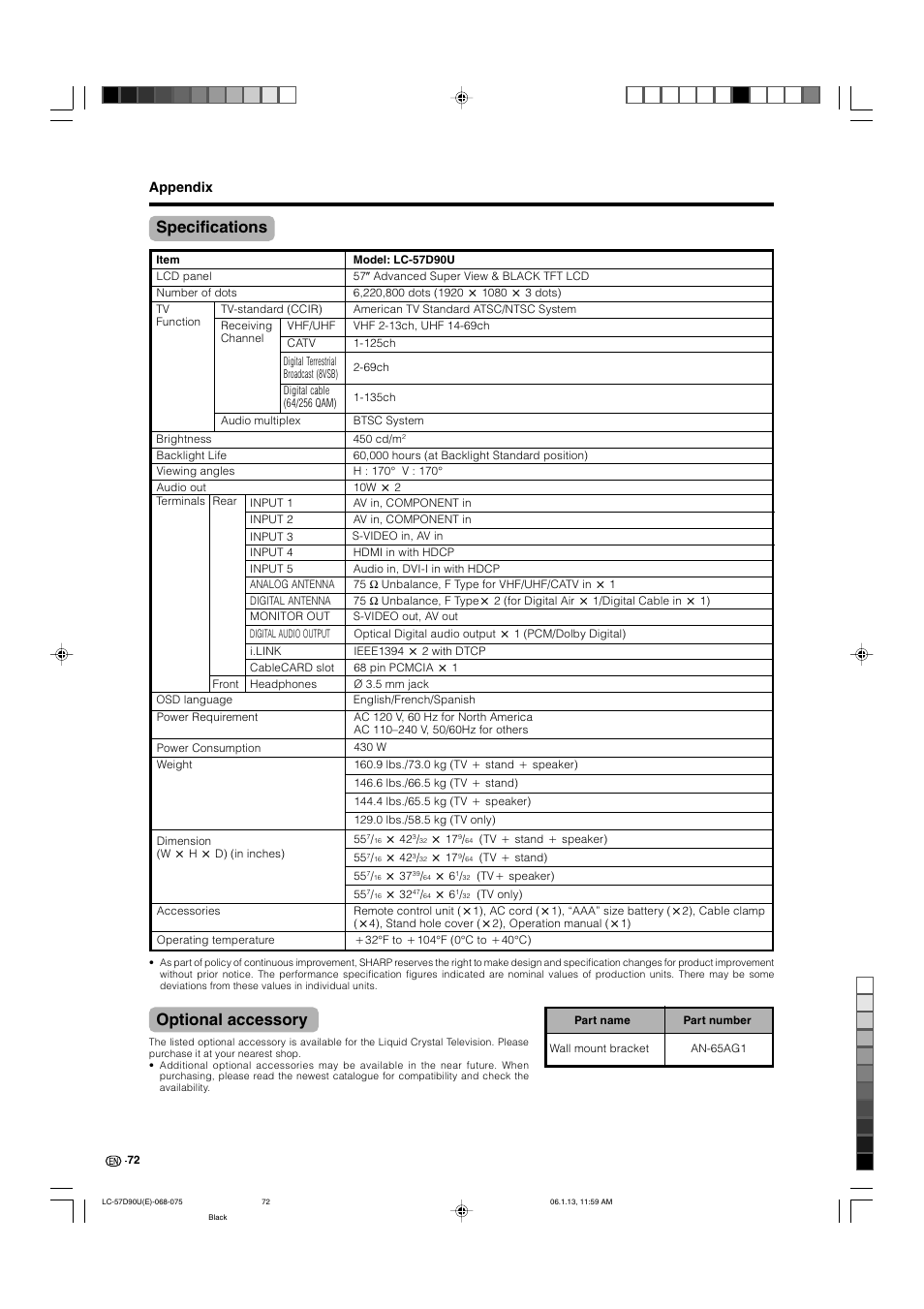 Specifications, Optional accessory, Appendix | Sharp Aquos LC 57D90U User Manual | Page 73 / 78