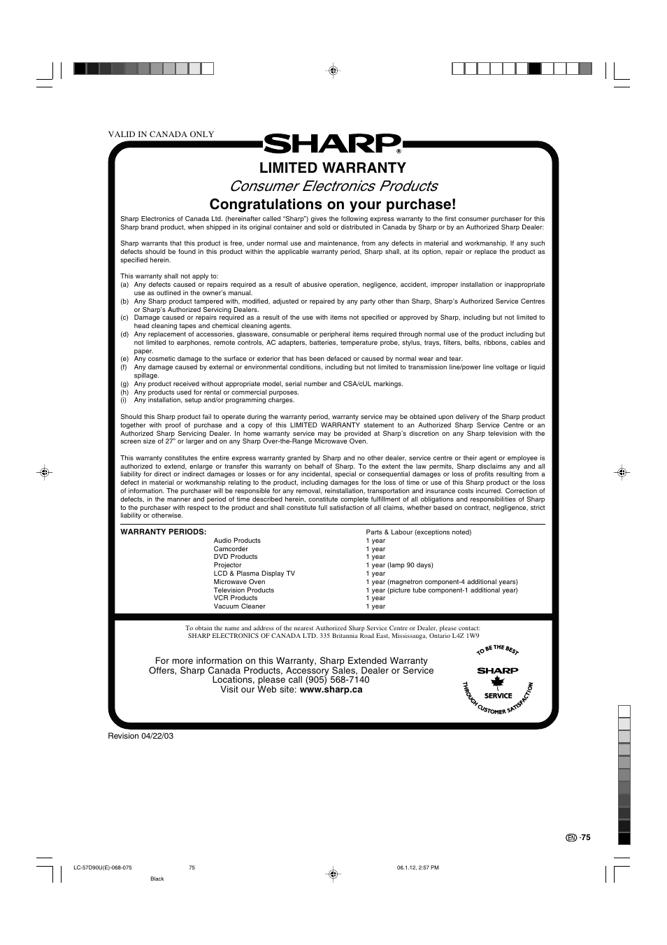 Consumer electronics products, Limited warranty | Sharp Aquos LC 57D90U User Manual | Page 76 / 78