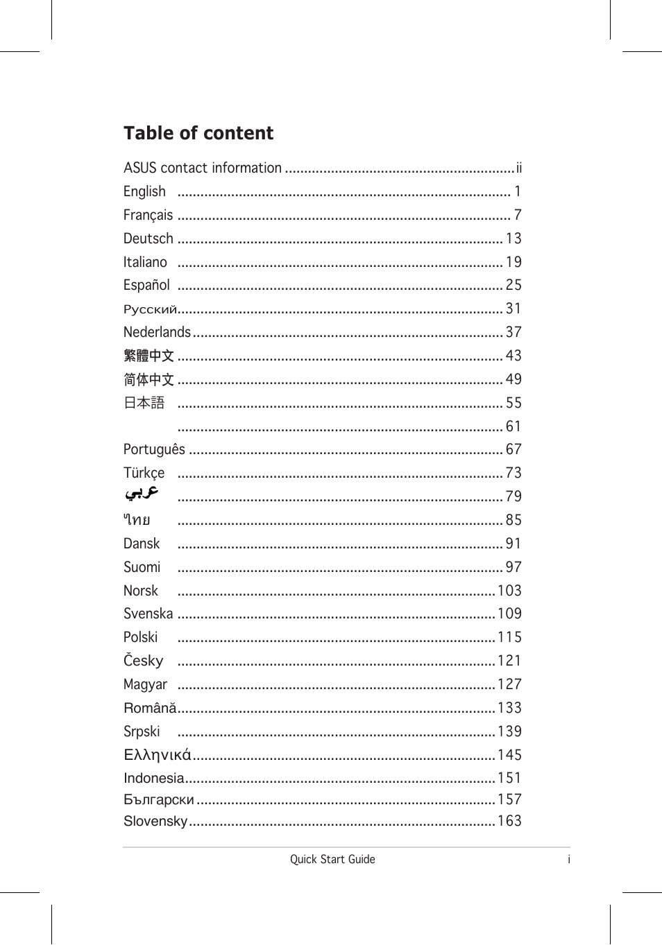 Asus VW195 User Manual | 170 pages