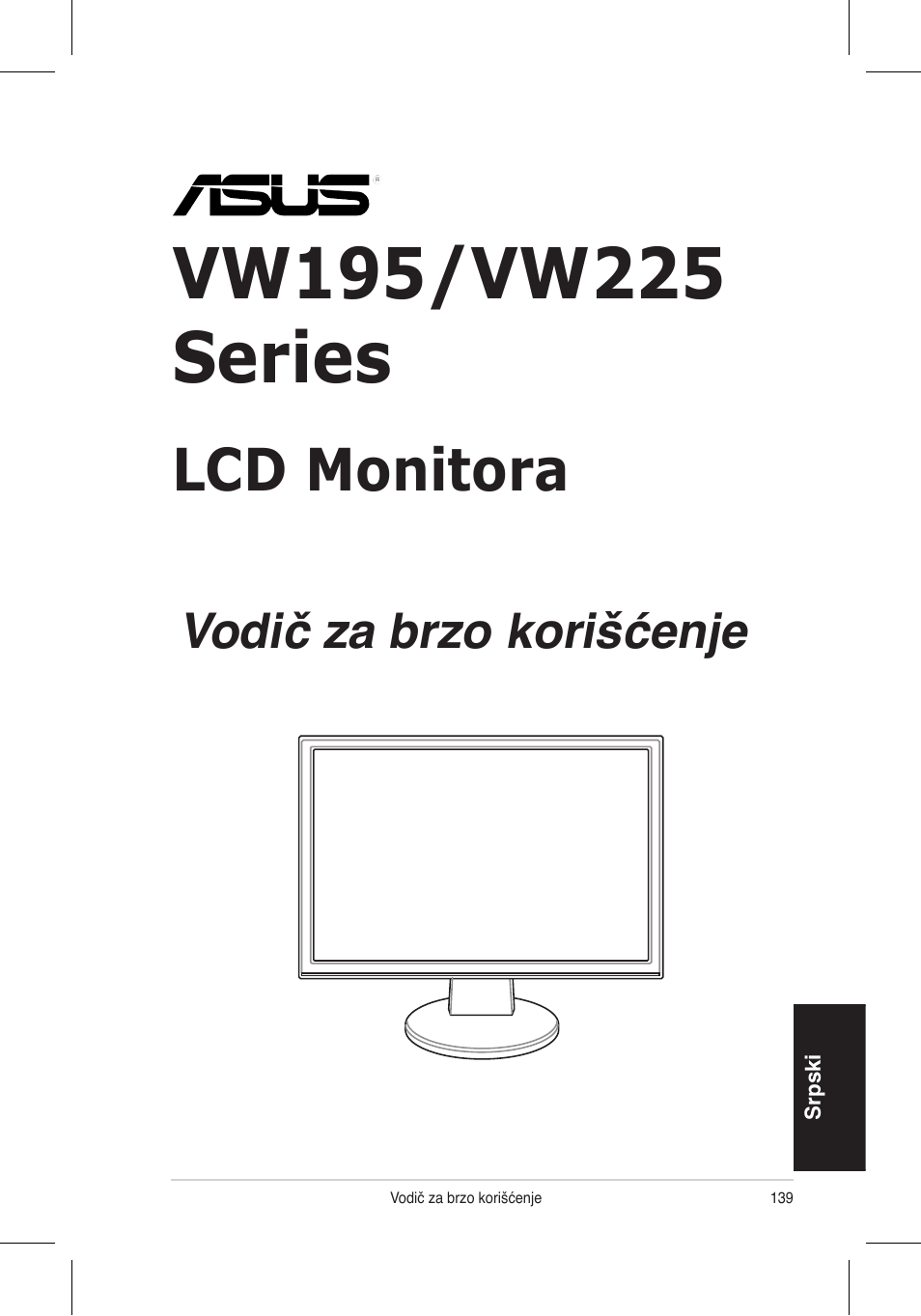 Lcd monitora, Vodič za brzo korišćenje | Asus VW195 User Manual | Page 141 / 170