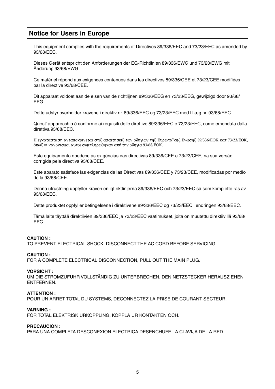 Notice for users in europe | Sharp LL-T2000A User Manual | Page 5 / 28