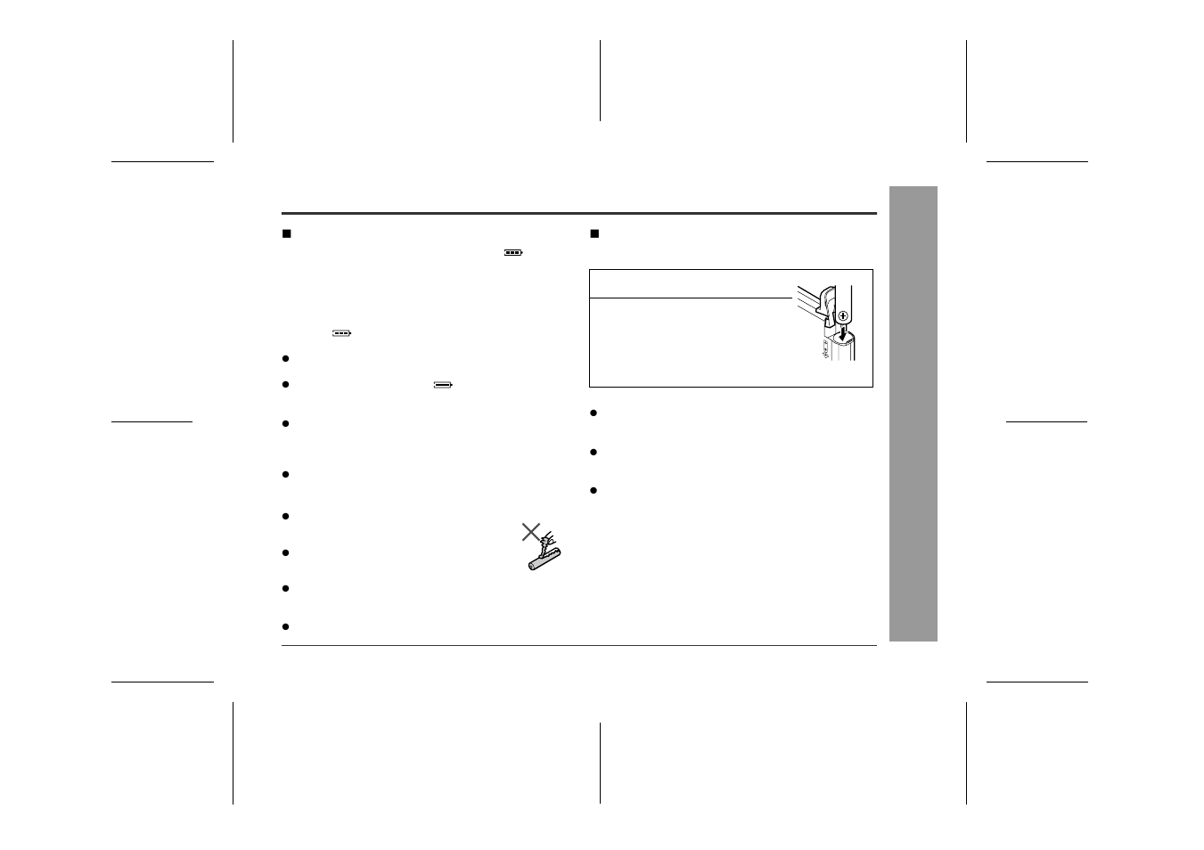 Us efu l fe at ur es | Sharp MD-MT88H User Manual | Page 33 / 52