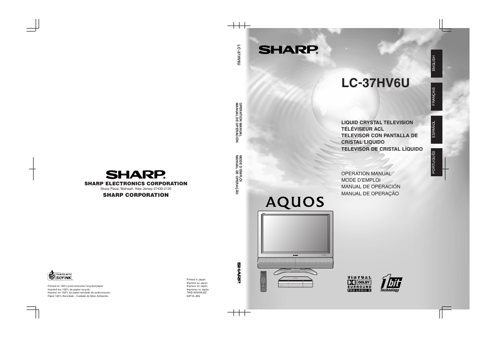 Sharp Aquos LC 37HV6U User Manual | 86 pages