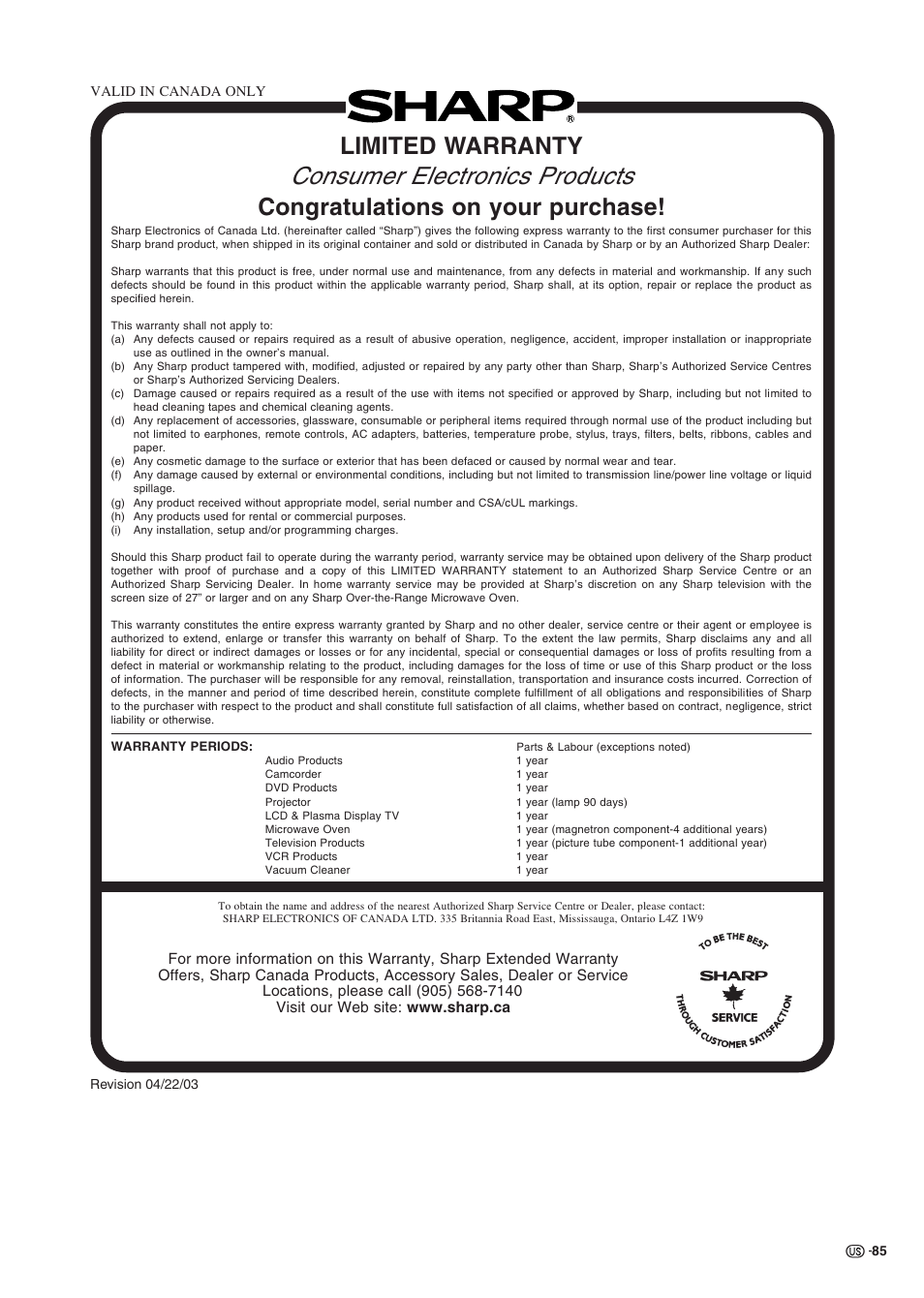 Consumer electronics products, Limited warranty | Sharp Aquos LC 37HV6U User Manual | Page 86 / 86