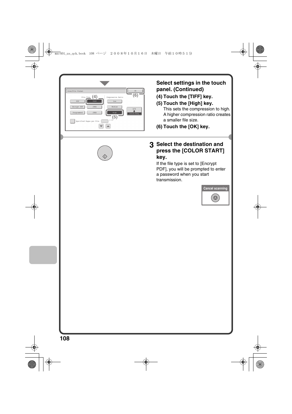 Select settings in the touch panel. (continued), 4) touch the [tiff] key. (5) touch the [high] key, 6) touch the [ok] key | Sharp DX-C401 User Manual | Page 110 / 148