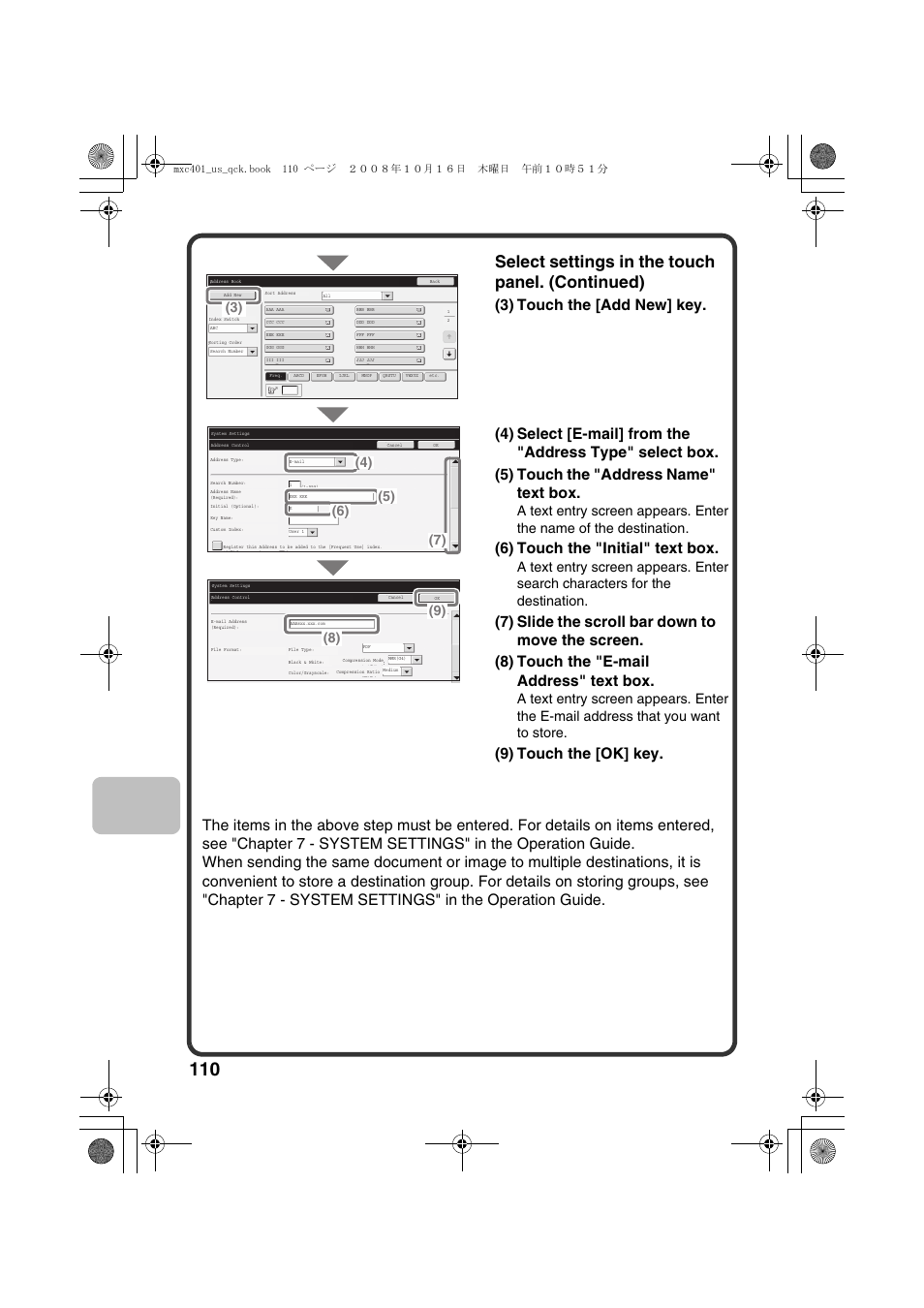 Select settings in the touch panel. (continued), 6) touch the "initial" text box, 9) touch the [ok] key | Sharp DX-C401 User Manual | Page 112 / 148