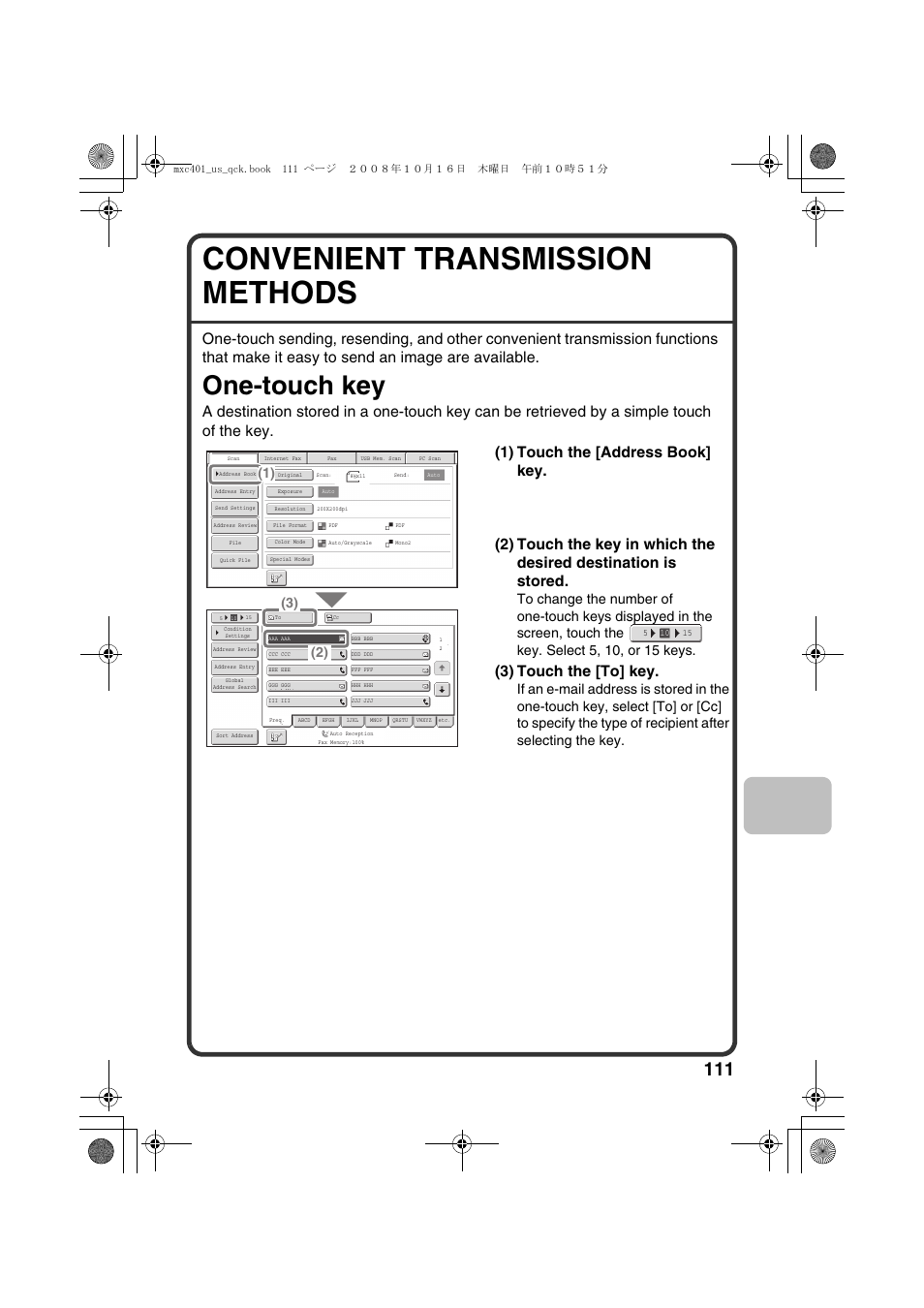 Convenient transmission methods, One-touch key, 3) touch the [to] key | Sharp DX-C401 User Manual | Page 113 / 148