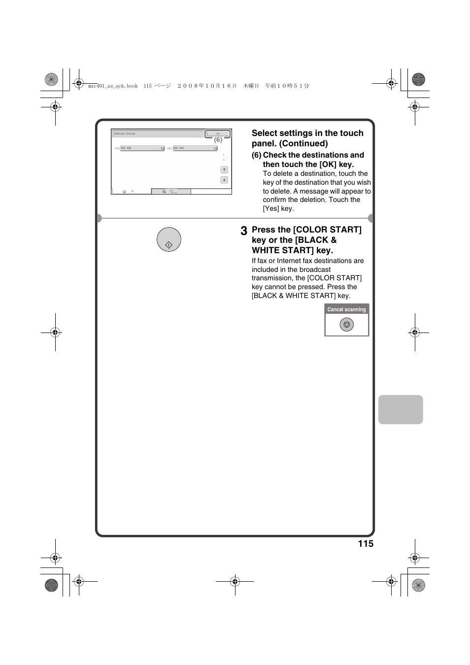 Select settings in the touch panel. (continued) | Sharp DX-C401 User Manual | Page 117 / 148