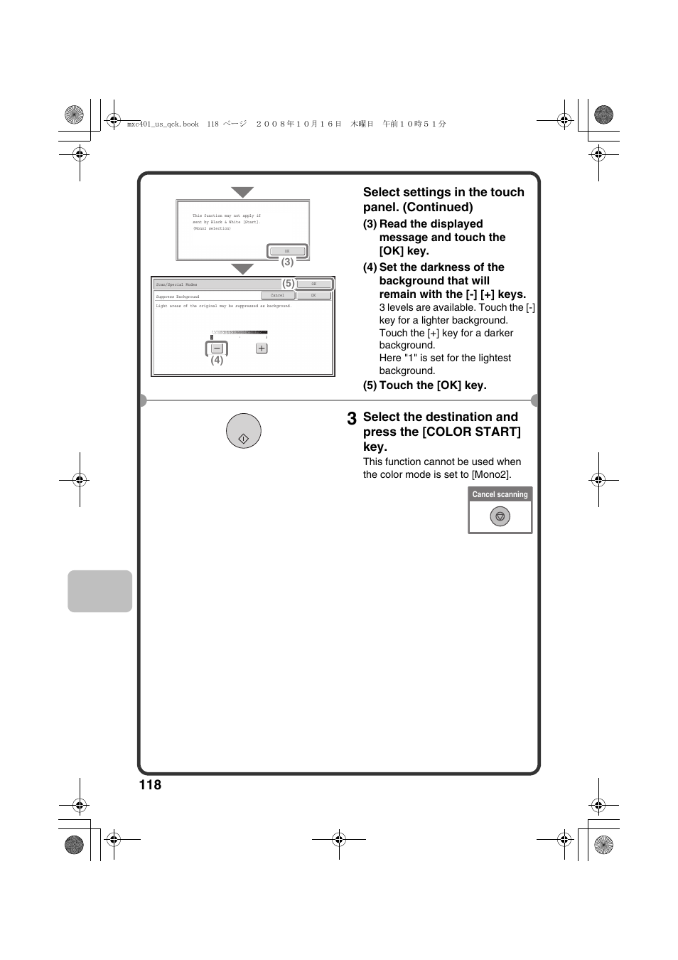 Select settings in the touch panel. (continued), 5) touch the [ok] key | Sharp DX-C401 User Manual | Page 120 / 148