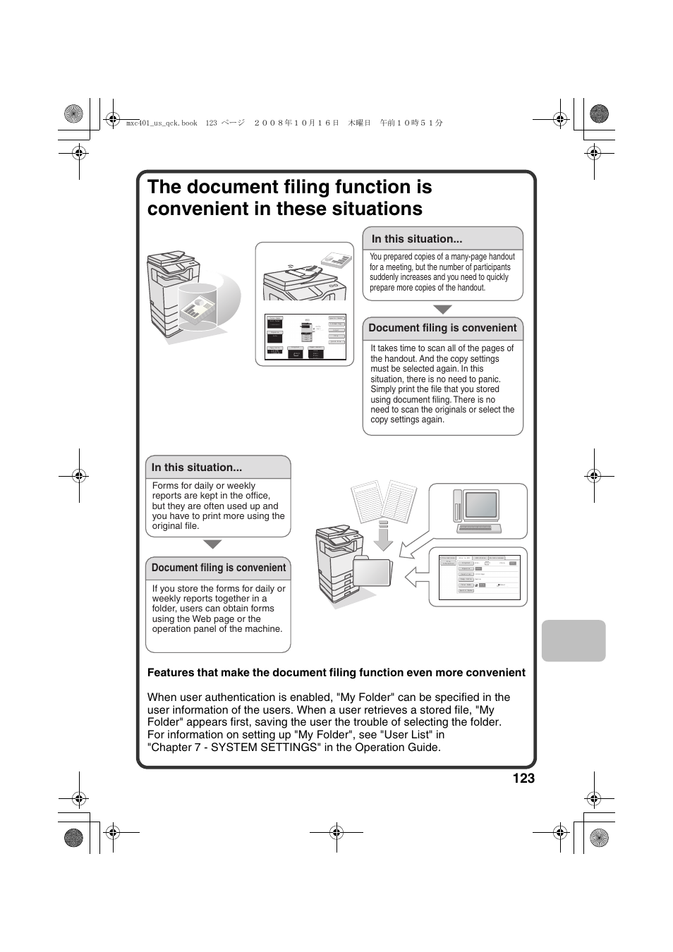 Document filing is convenient in this situation | Sharp DX-C401 User Manual | Page 125 / 148