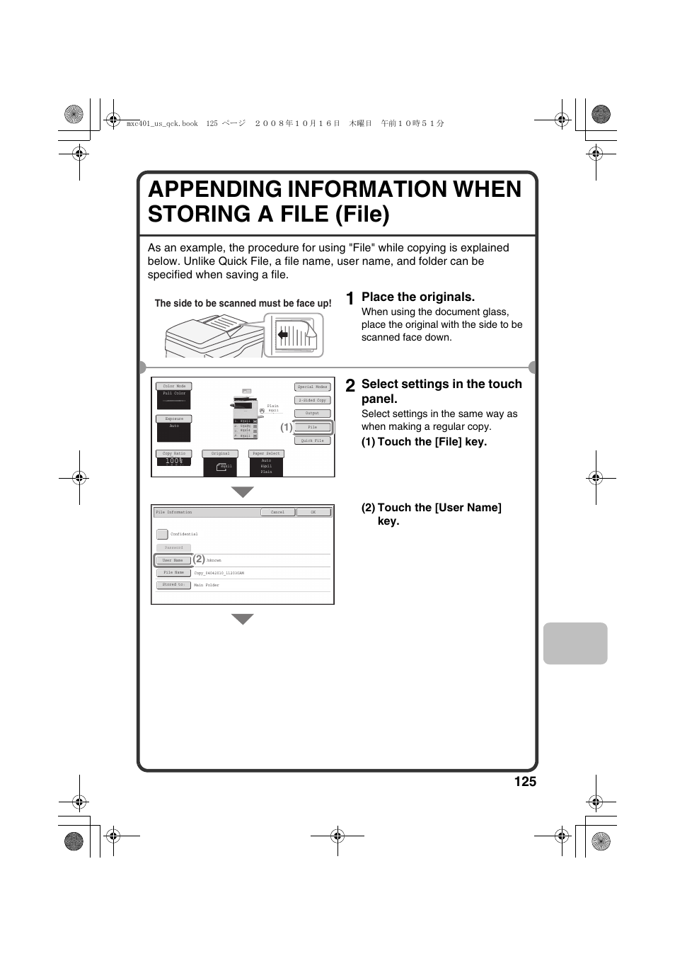 Appending information when storing a file (file), Place the originals, Select settings in the touch panel | The side to be scanned must be face up | Sharp DX-C401 User Manual | Page 127 / 148