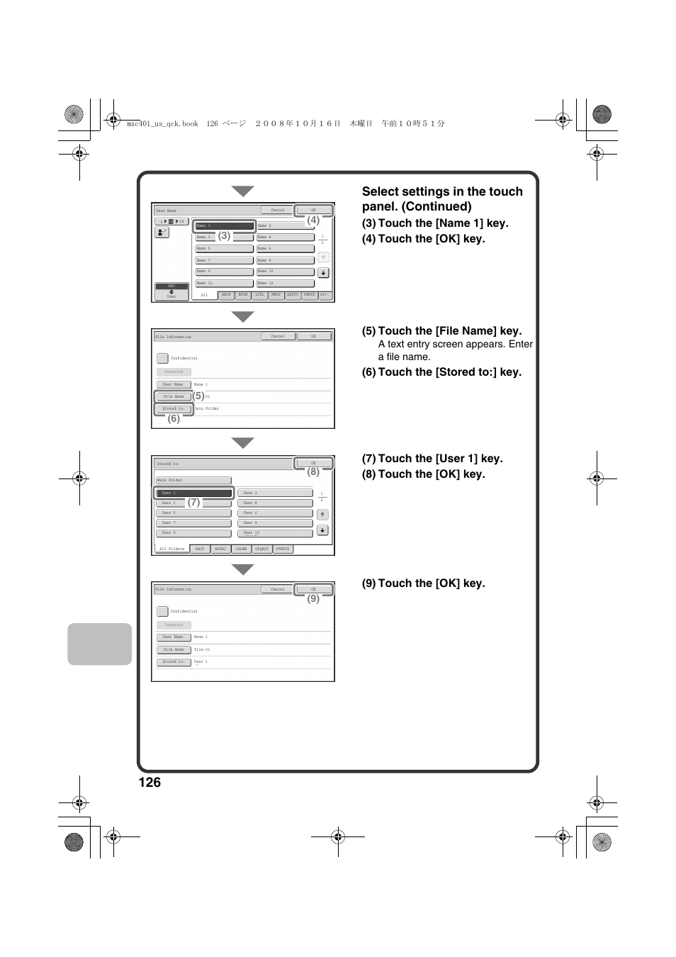 Select settings in the touch panel. (continued), A text entry screen appears. enter a file name | Sharp DX-C401 User Manual | Page 128 / 148