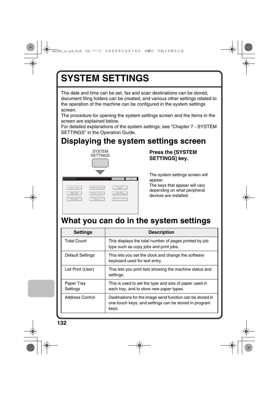 System settings, Press the [system settings] key, Settings description | Sharp DX-C401 User Manual | Page 134 / 148