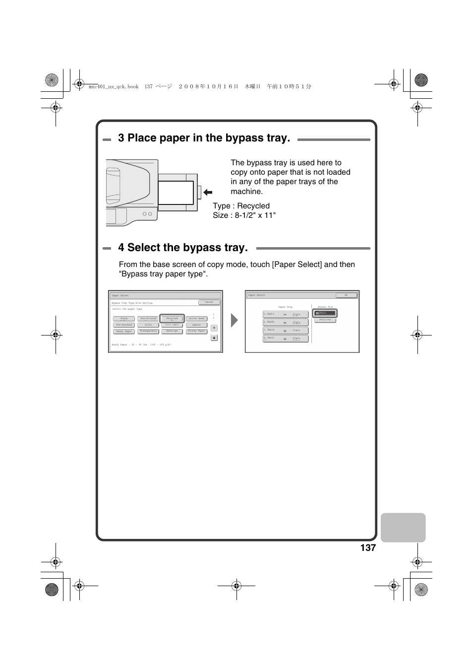 Sharp DX-C401 User Manual | Page 139 / 148