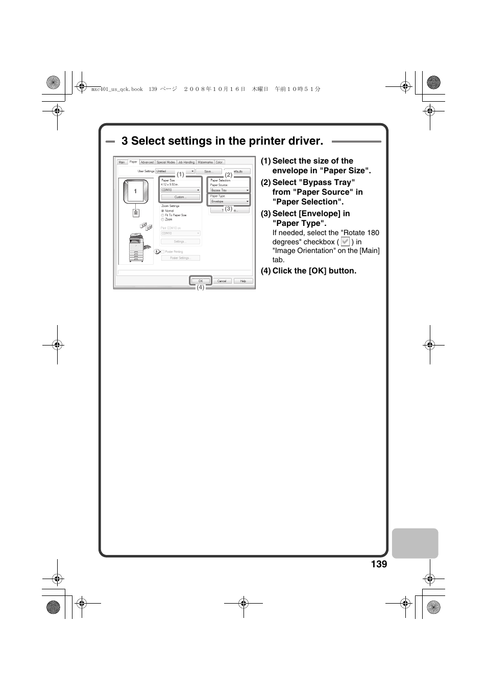 3 select settings in the printer driver | Sharp DX-C401 User Manual | Page 141 / 148