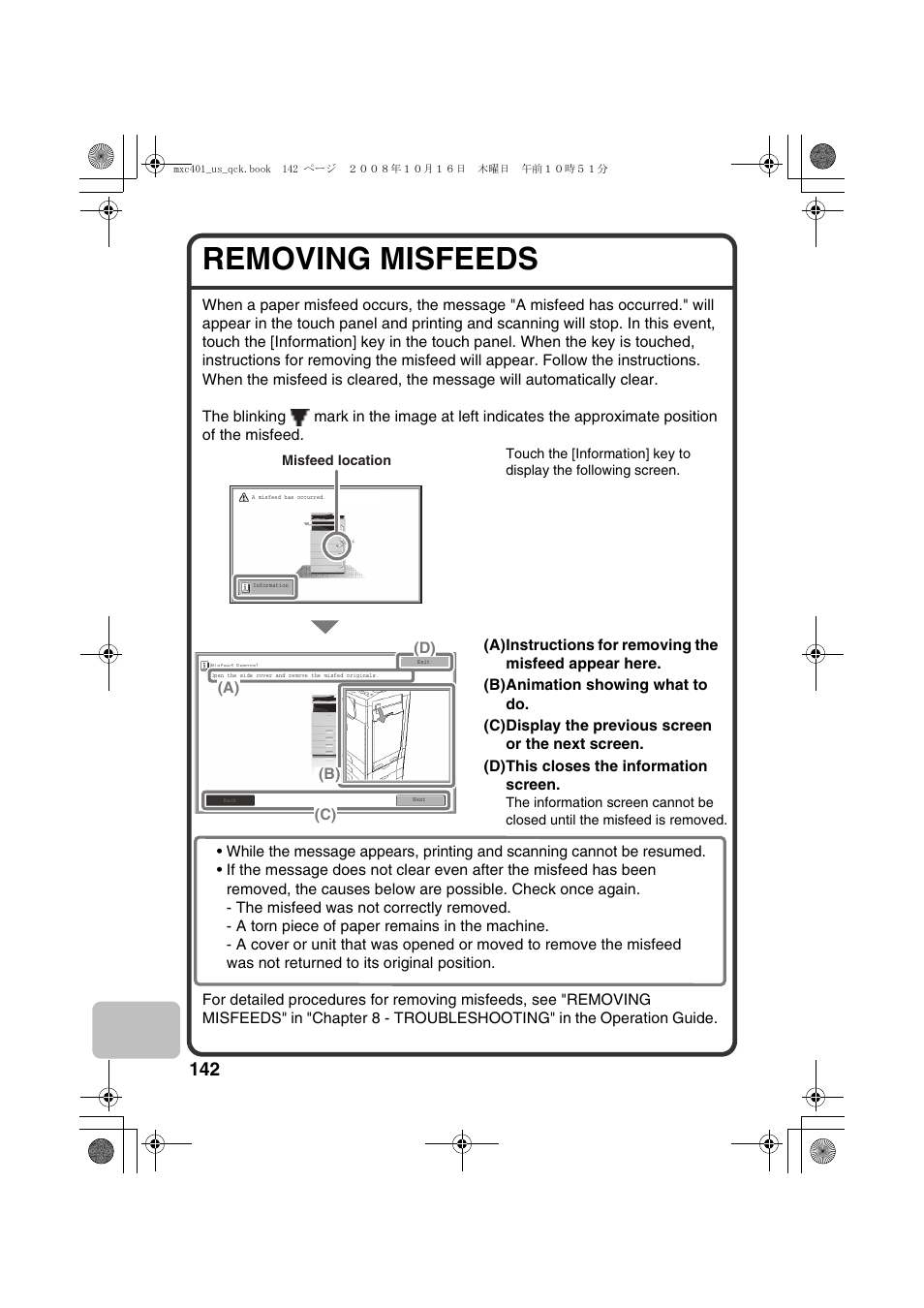 Removing misfeeds | Sharp DX-C401 User Manual | Page 144 / 148