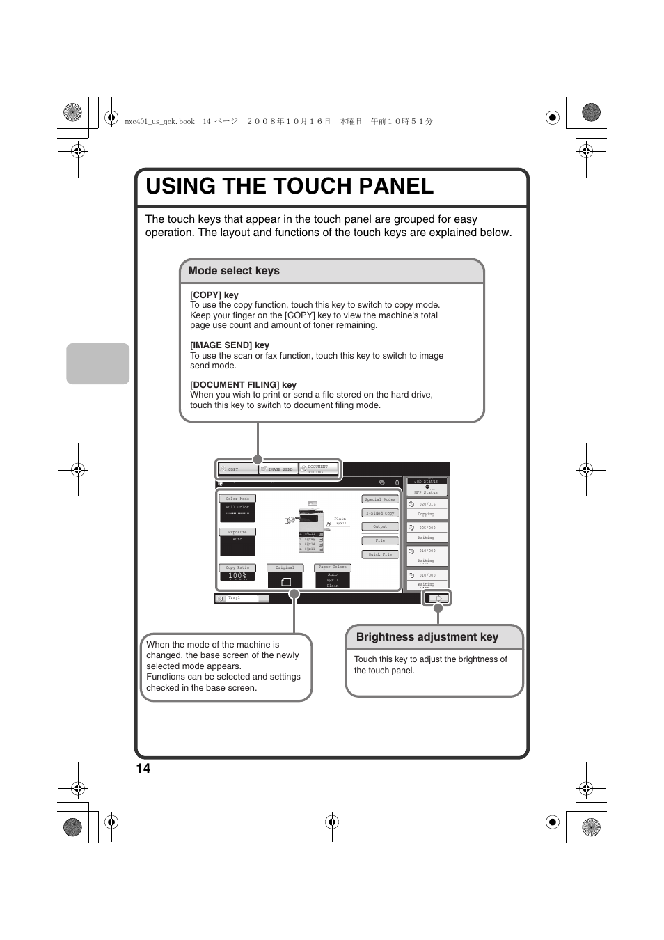 Using the touch panel, Mode select keys brightness adjustment key | Sharp DX-C401 User Manual | Page 16 / 148