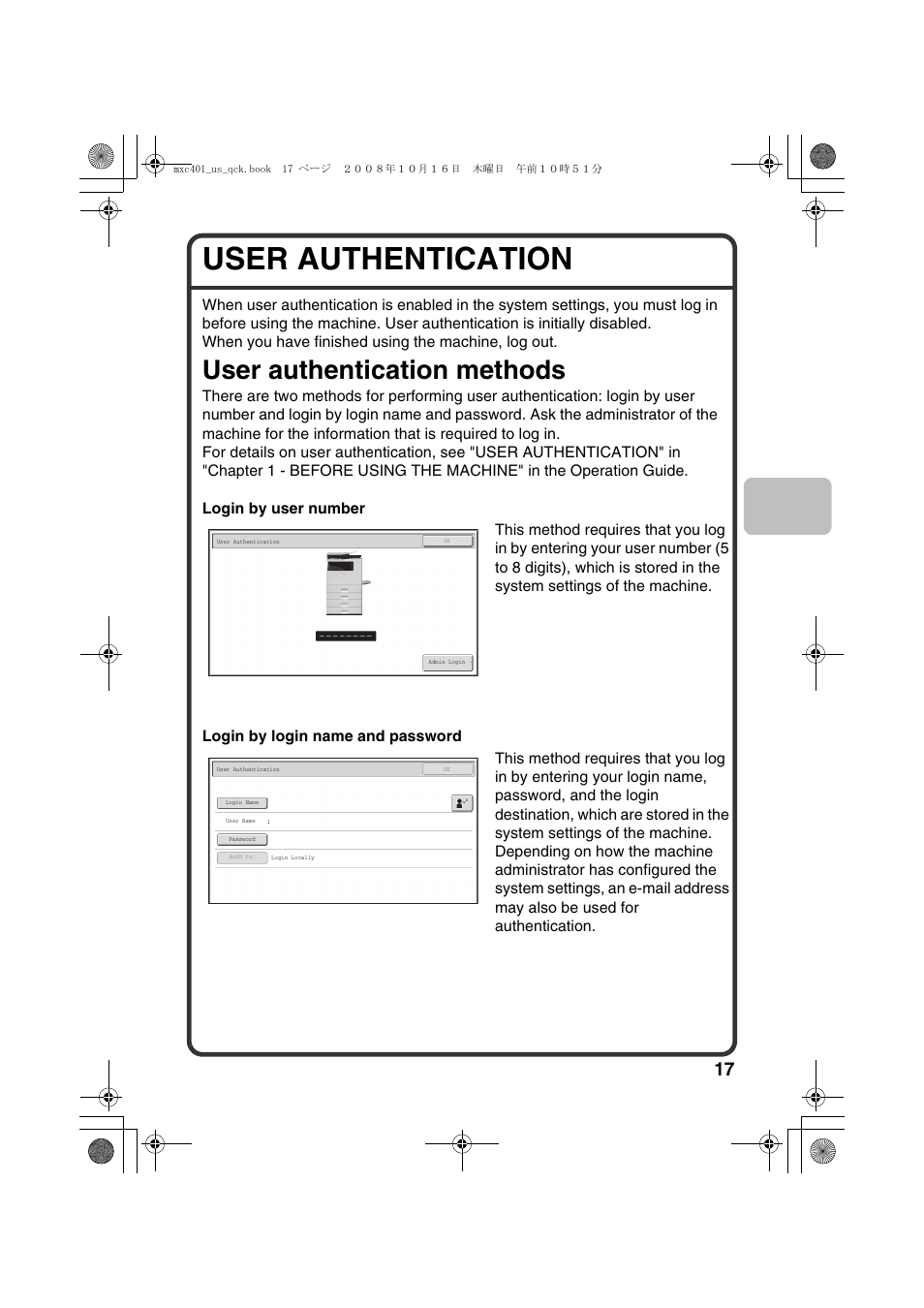 User authentication, User authentication methods | Sharp DX-C401 User Manual | Page 19 / 148