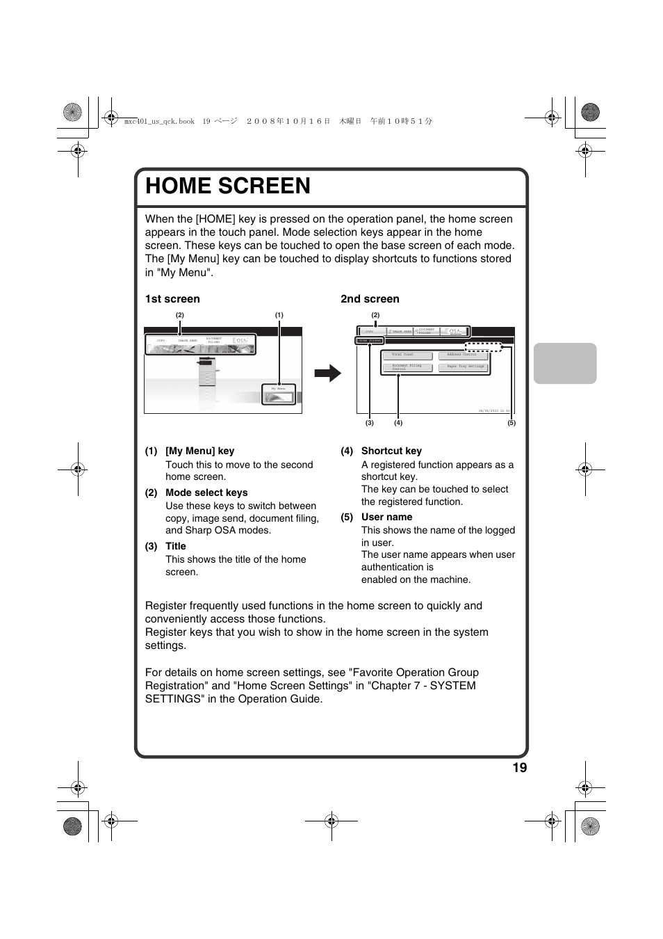 Home screen | Sharp DX-C401 User Manual | Page 21 / 148