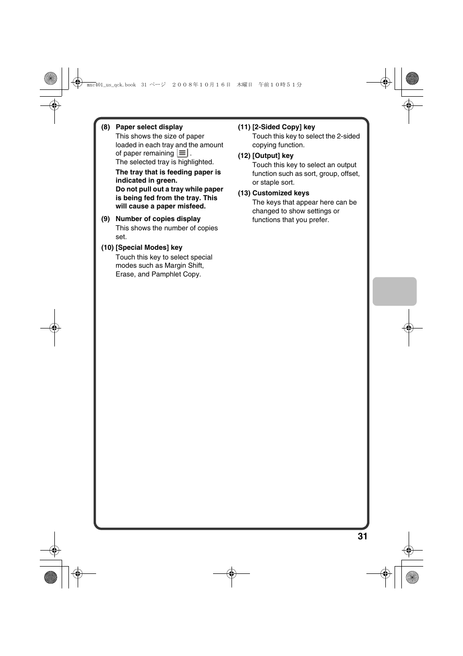 Sharp DX-C401 User Manual | Page 33 / 148