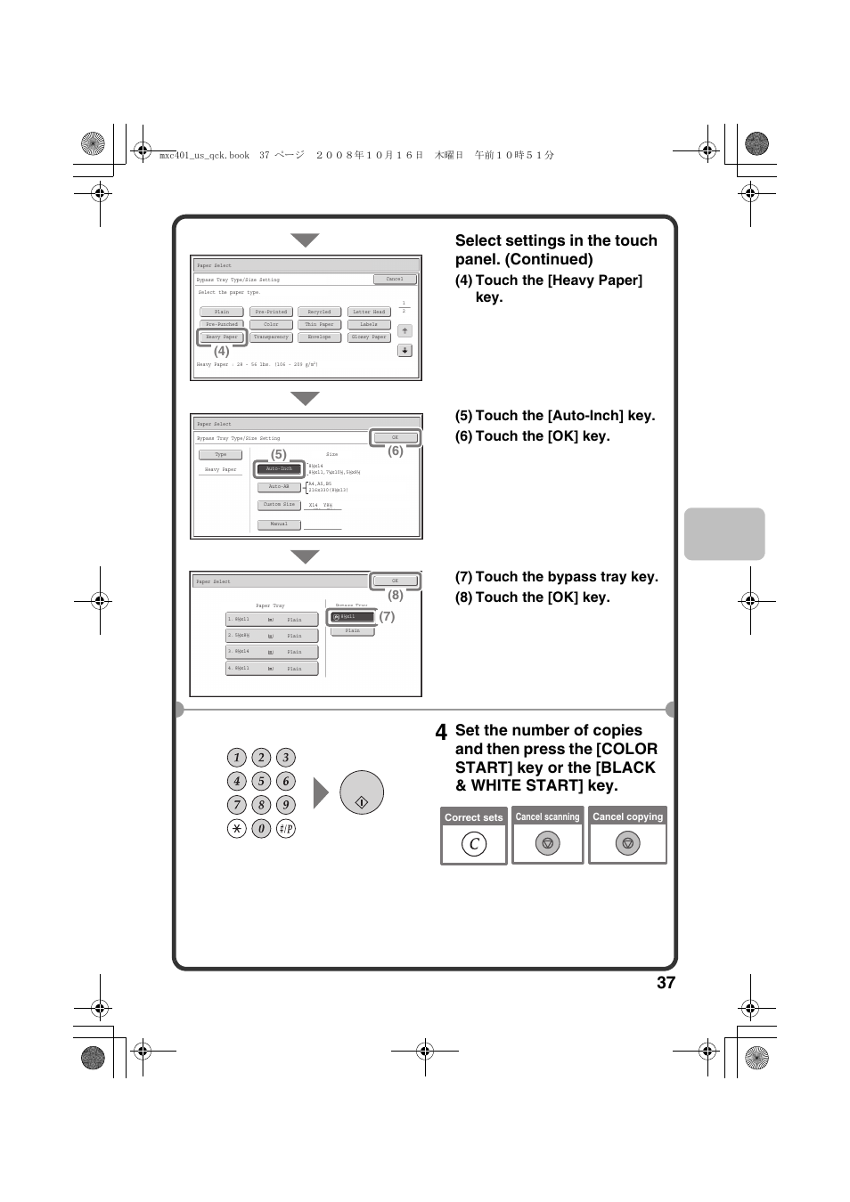 Select settings in the touch panel. (continued) | Sharp DX-C401 User Manual | Page 39 / 148