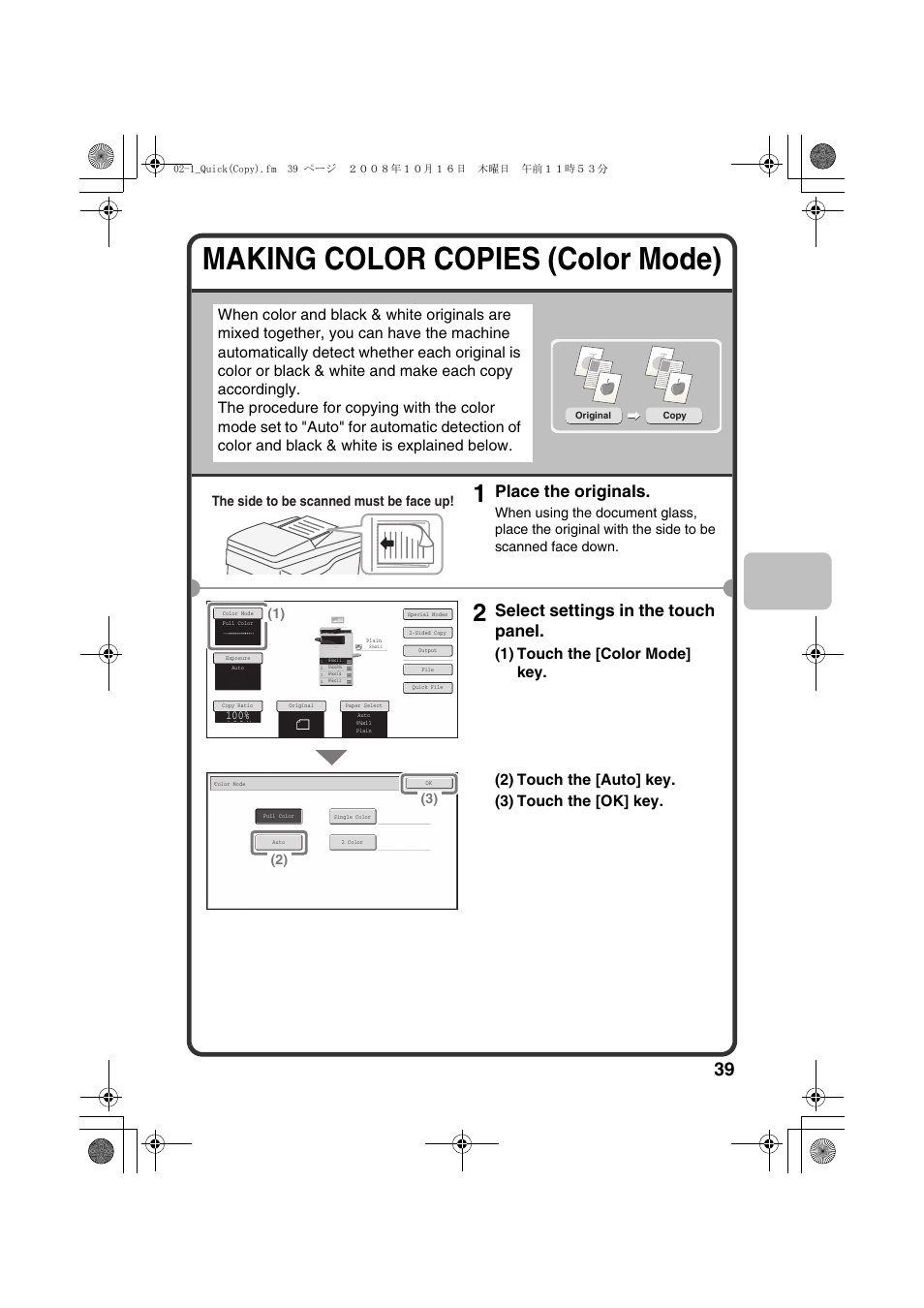 Making color copies (color mode), Place the originals, Select settings in the touch panel | The side to be scanned must be face up | Sharp DX-C401 User Manual | Page 41 / 148