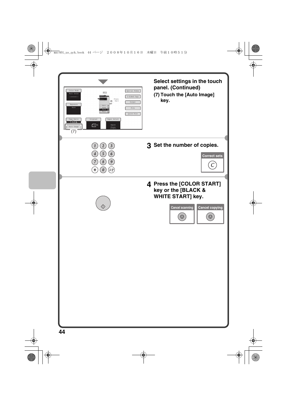 Select settings in the touch panel. (continued), Set the number of copies, 7) touch the [auto image] key | Sharp DX-C401 User Manual | Page 46 / 148