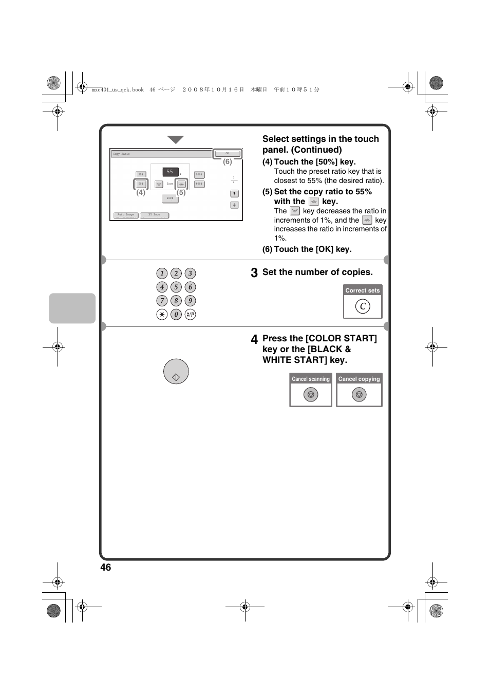 Select settings in the touch panel. (continued), Set the number of copies | Sharp DX-C401 User Manual | Page 48 / 148