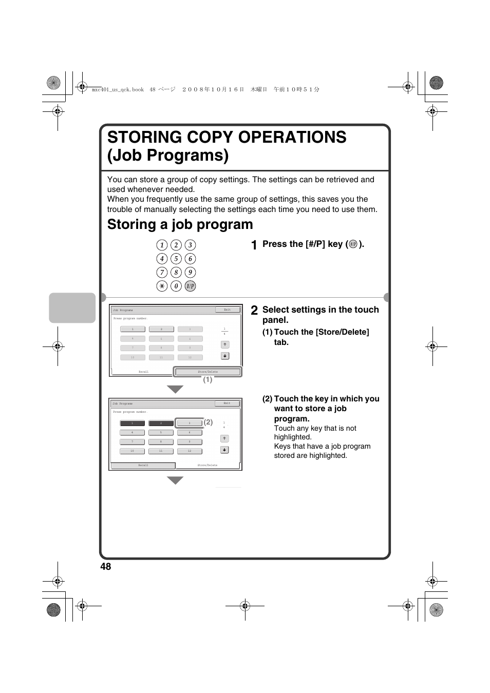 Storing copy operations (job programs), Storing a job program, Press the [#/p] key ( ) | Select settings in the touch panel | Sharp DX-C401 User Manual | Page 50 / 148