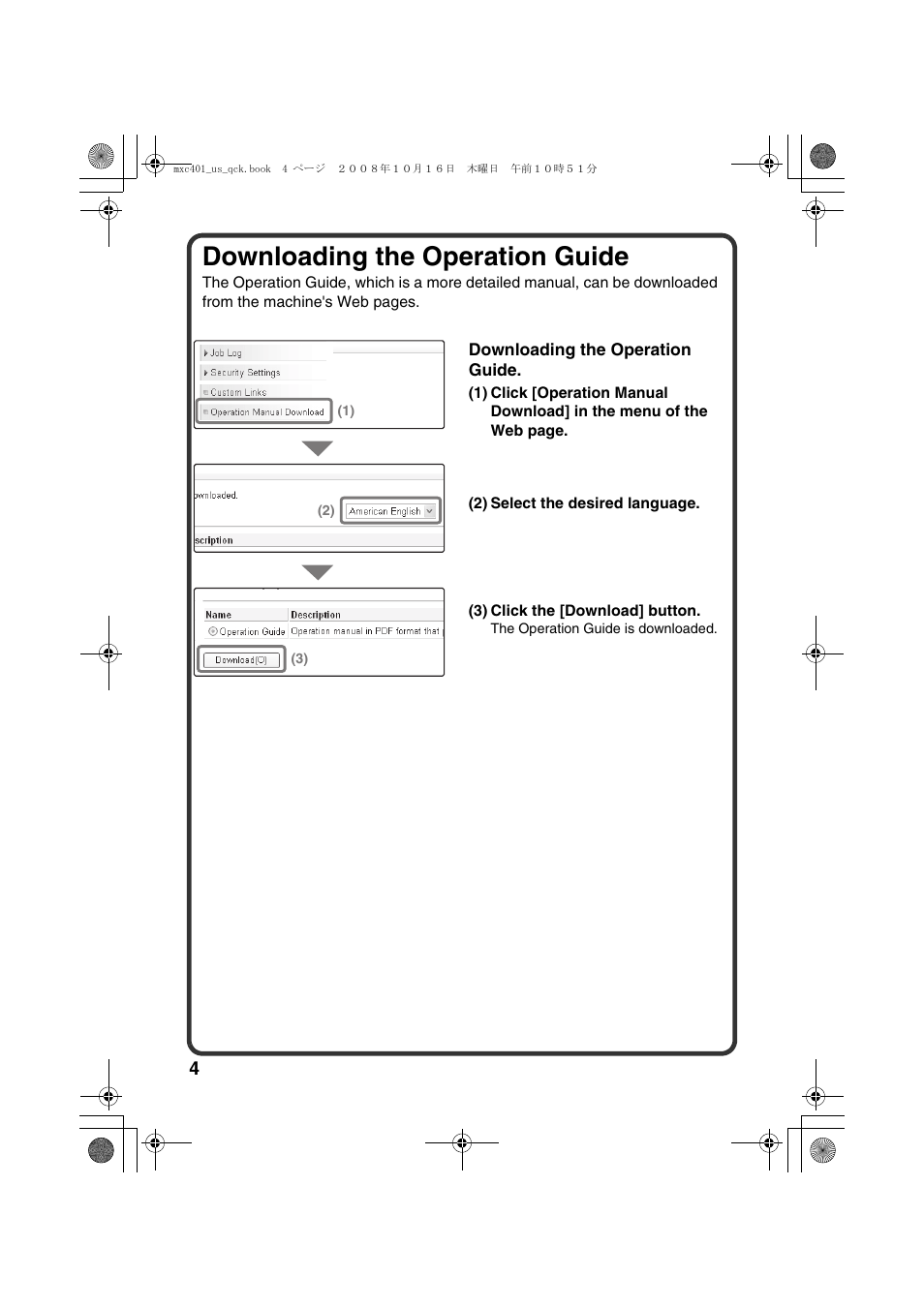 Downloading the operation guide | Sharp DX-C401 User Manual | Page 6 / 148